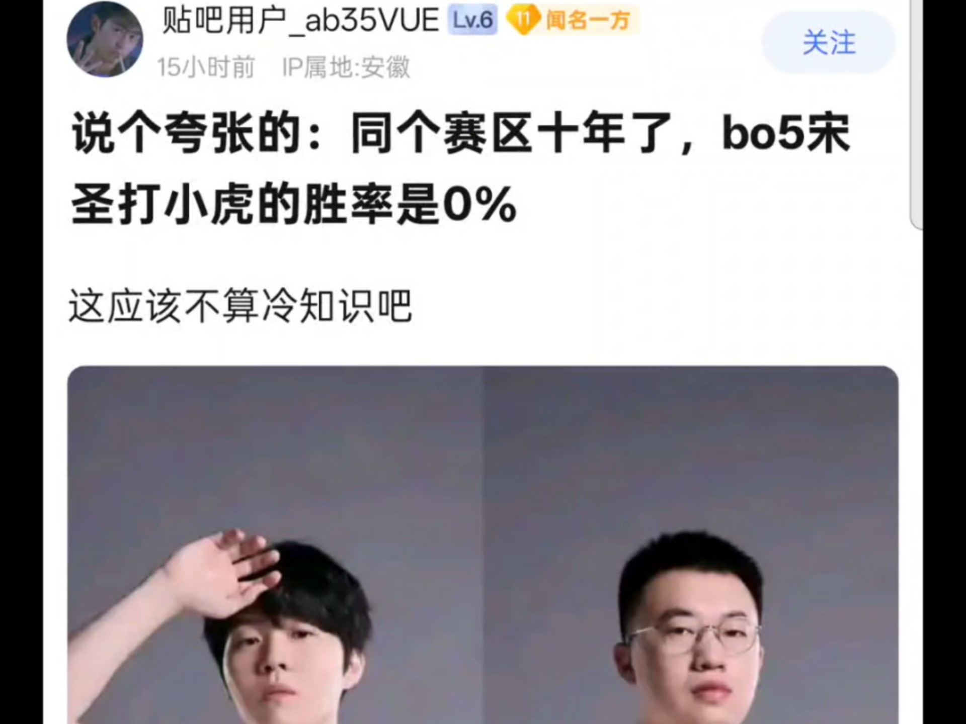 Rookie遭遇七持续失利，皇家马德里教练压力巨大！的简单介绍
