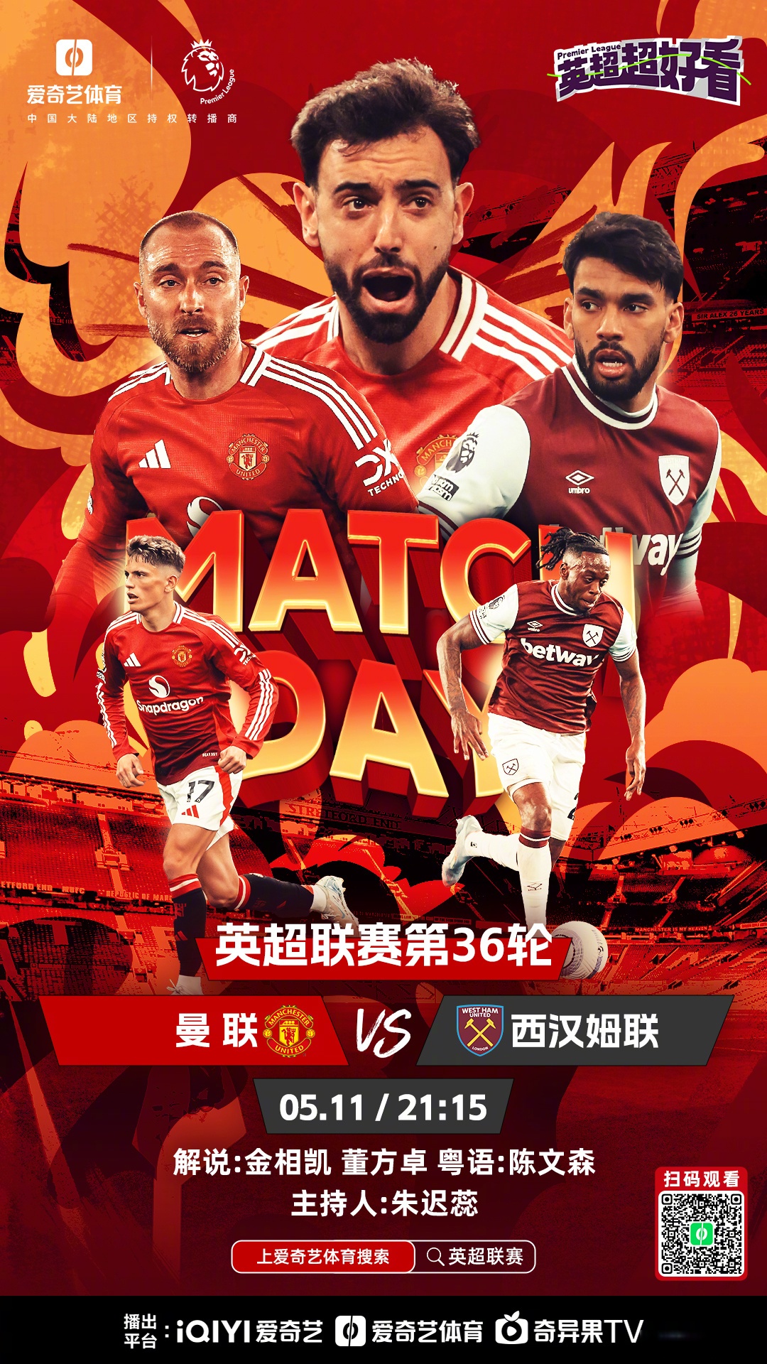 包含英超赛后再迎强敌，圣安东尼奥马刺外线爆发，主帅态度——赛场秩序良好，年轻球员得到机会的词条