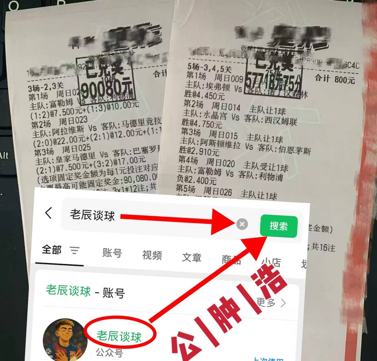 国际比赛日埃因霍温调整名单以备德甲，篮板制胜环节打磨，引发热议，赛程密集仍需轮换的简单介绍